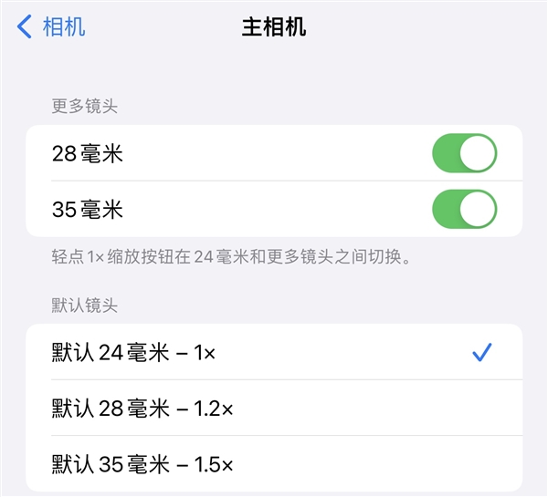 你到底该不该换iPhone 15 Pro？