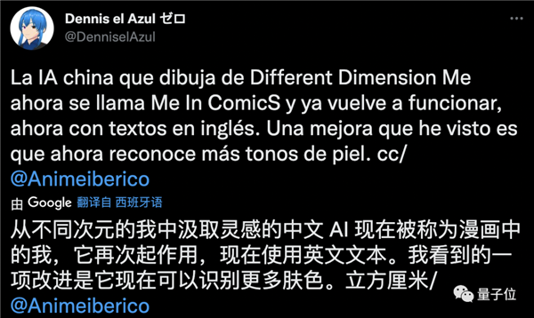狂徒AI对罗翔老师下手了 一键秒变霸道总裁