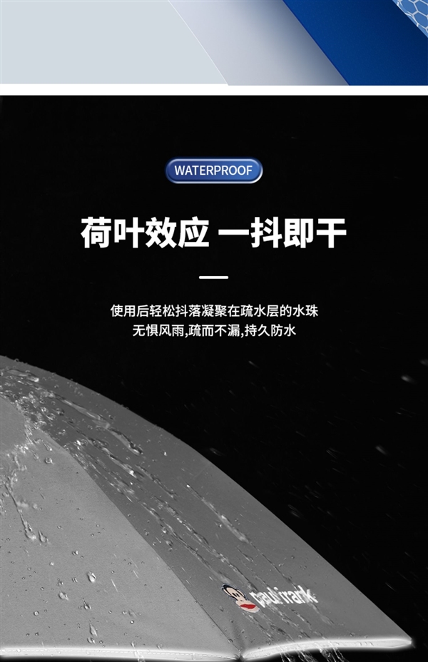 LED照明+反光伞边 大嘴猴反向全自动晴雨伞35.9元（立减80元）