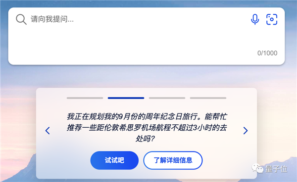 谷歌版ChatGPT灾难级发布 市值一夜狂跌7000亿 熬夜网友：退钱！