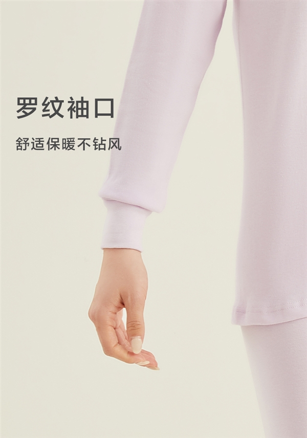 贴身真暖和！红豆纯棉秋衣套装发车：券后仅49.9