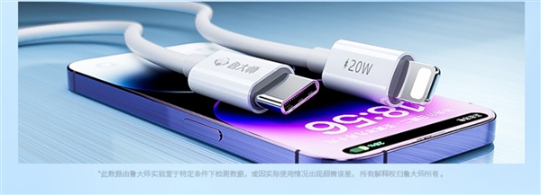 苹果Lightning/安卓Type-C接口任选:鲁大师快充线5.1元起发车