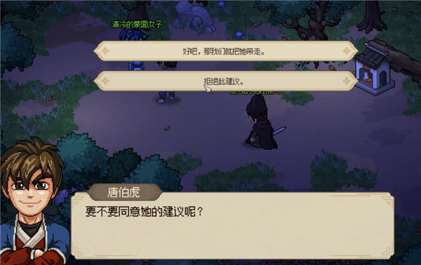 10年前火遍中国的《金庸群侠传2》精神续作来了!我玩了玩