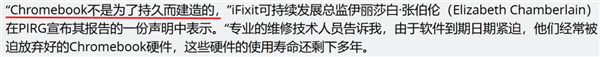 老外上网课最喜欢用的电脑 现在却变成了电子垃圾