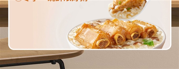 下单就送鲜蔬汤 海福盛冻干粥5杯大促:券后仅20.9元!