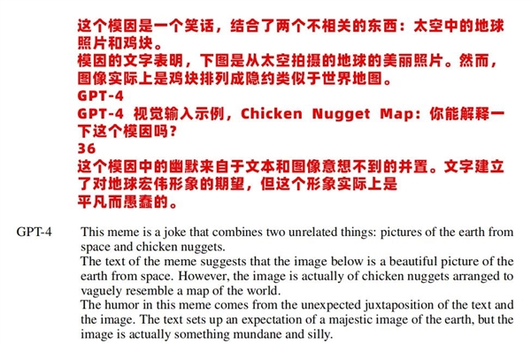 ChatGPT-4威力加强版上手:它很强 但也有点拉