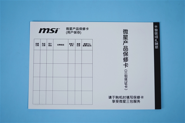 微凸铜底设计!微星CORELIQUID M360散热器图赏