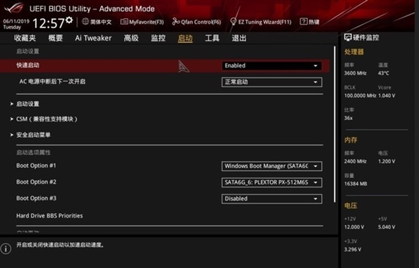 DIY万能钥匙!主板检测灯你不得不懂