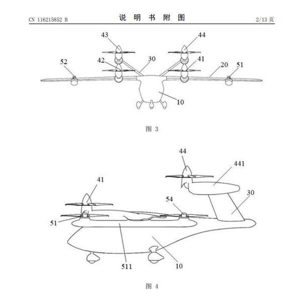 配8个旋翼、可垂直起降！吉利飞行汽车专利获授权