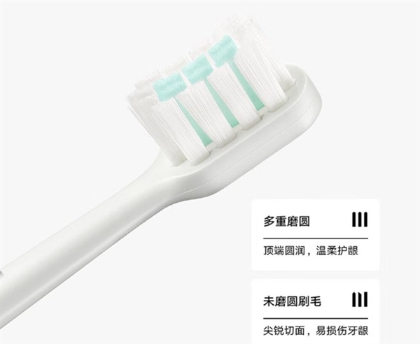 电动牙刷为何不好用?刷毛你没选对
