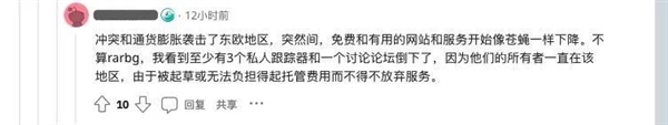 全世界最大盗版网站死了!居然还和俄乌冲突有关