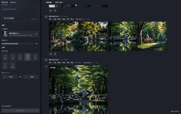 升职加薪秘诀在此！介绍几款自用的AI工具