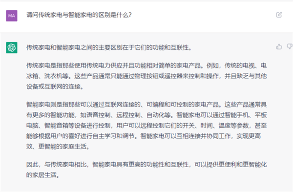 ChatGPT比你更懂家电选品?聊了10分钟我沉默了