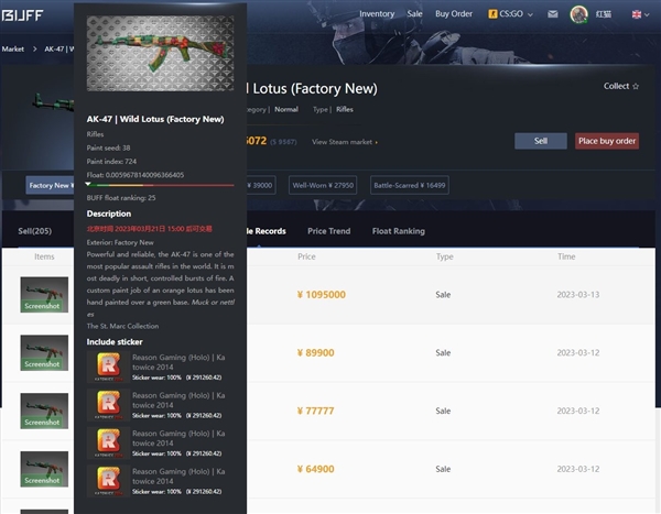 中国土豪花109万元购买《CS:GO》AK47野荷皮肤 网友吐槽太丑