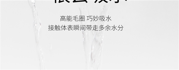 吸水好干得快：洁丽雅新疆棉毛巾4.98元发车