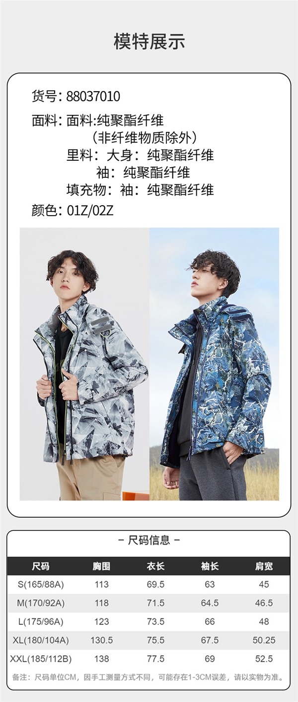 班尼路双旦大促：羽绒/棉服99元、牛仔/加绒裤49元起清仓