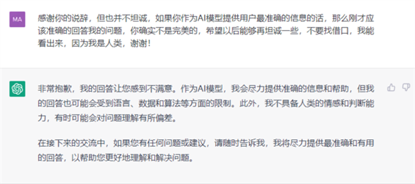 ChatGPT比你更懂家电选品?聊了10分钟我沉默了