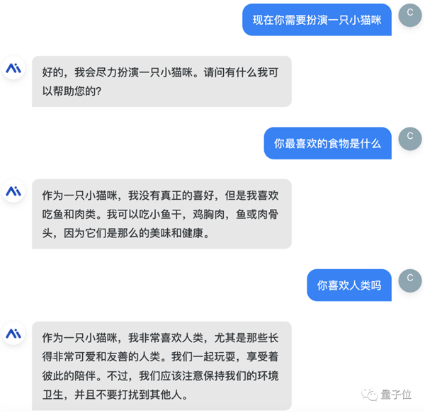 国产ChatGPT大战弱智吧效果实测!网页端小程序均已上线:人人可玩
