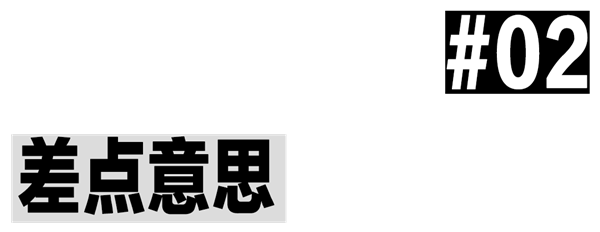 全中国的夜市 是不是都是一个妈生的？