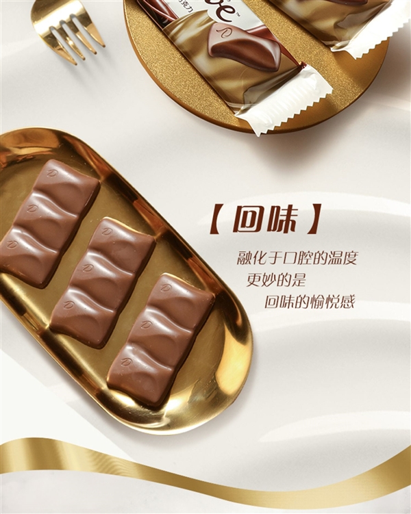 纵享丝滑 回味愉悦:德芙巧克力37.5元/斤(官价5折)