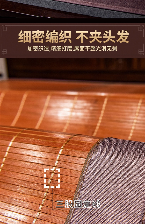 只做良心好席 舒雅姿竹草双面凉席29元起:送冰丝/竹枕套