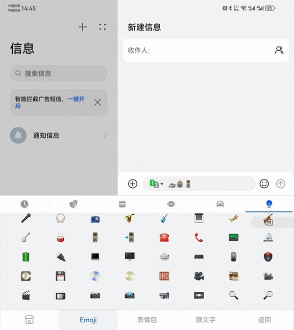 HarmonyOS 4上手：独一无二的手机OS