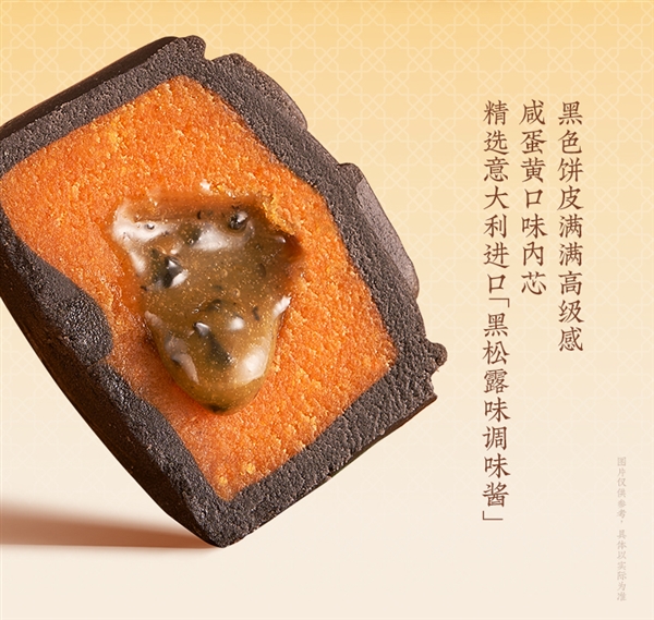 100元大额券：钟薛高黑松露/奶黄流心月饼礼盒88元节前大促