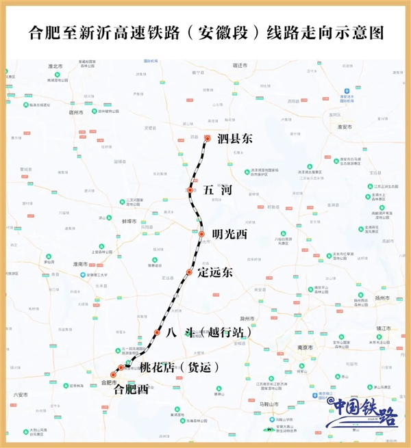 高铁时代的超级赢家!合肥再添1座大站、3条350新线