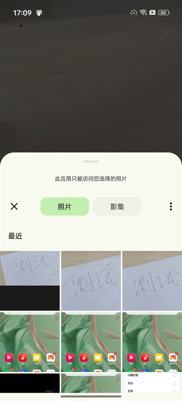 ColorOS 14上手：彻底打破安卓和Windows之间的壁垒