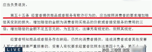 获赔近100万 报废奔驰翻新再销售被判退1赔3 网友:C级秒变大S