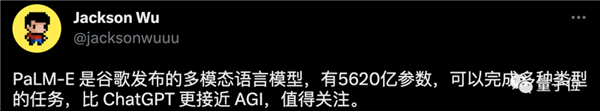 谷歌报复性砸出5620亿参数大模型：比ChatGPT更恐怖 学术圈已刷屏