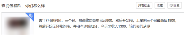短视频剪辑都能做成骗局！骗走了几十亿