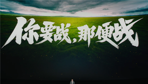 一图看懂Note 12 Turbo：性价比进行到底 16+1TB仅售2599元