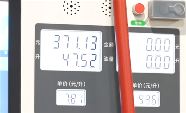 998的比亚迪秦PLUS DM-i多能跑?博主极端工况实测:合资还怎么打