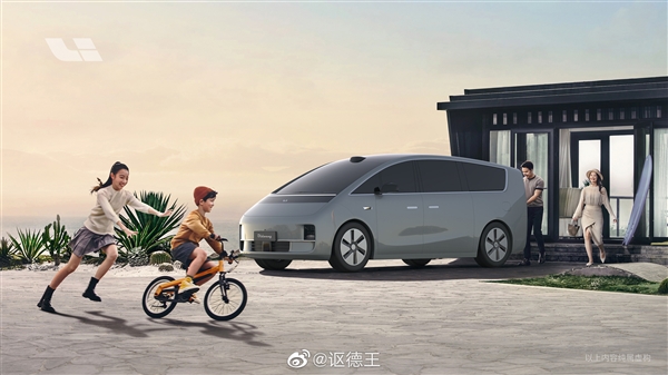 博主自制理想纯电MPV效果图 李想:和实车比能打60分了