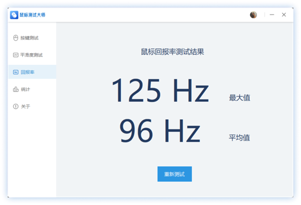 快科技鼠标专用测试工具发布：鼠标性能如何一测便知