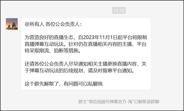 我在抖音做直播游戏：2个小时赚了十几万！