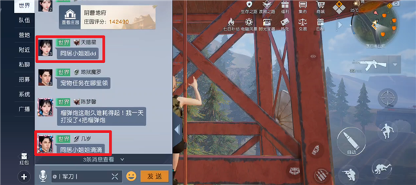 腾讯四年磨一剑！结果 让大家看笑话了