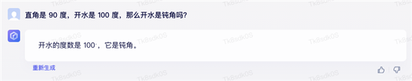 谷歌的“GPT”终于憋出来了!但是 也不比百度强多少啊