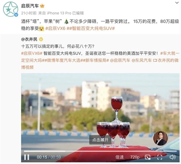 华为和蔚来：怎么都开始“挤牙膏”了