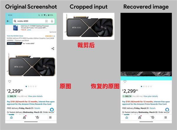 打过码的图片等于没打！用Windows的要小心了
