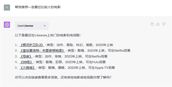 GPT-4终于可以联网、用插件!我用完的评价是:拉了