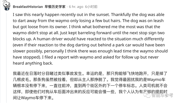 无人车撞死小狗:系统已识别、还有安全员、就是不刹车!