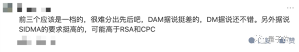 高考262分却发4篇SCI论文!脑瘫小伙旁听12年:修完本硕博所有课程