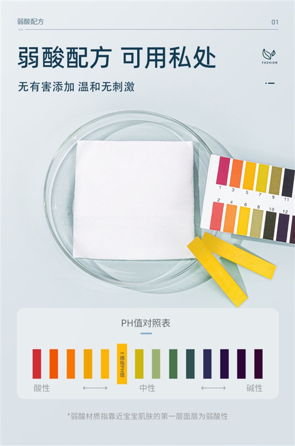 如厕体验升级!德佑湿厕纸8.9元80抽新低价:专为敏感屁屁研制