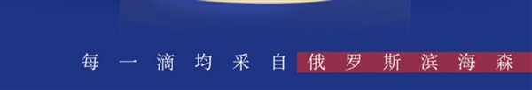 俄罗斯进口天然成熟蜜：虎标椴树蜜500g 39元包邮大促