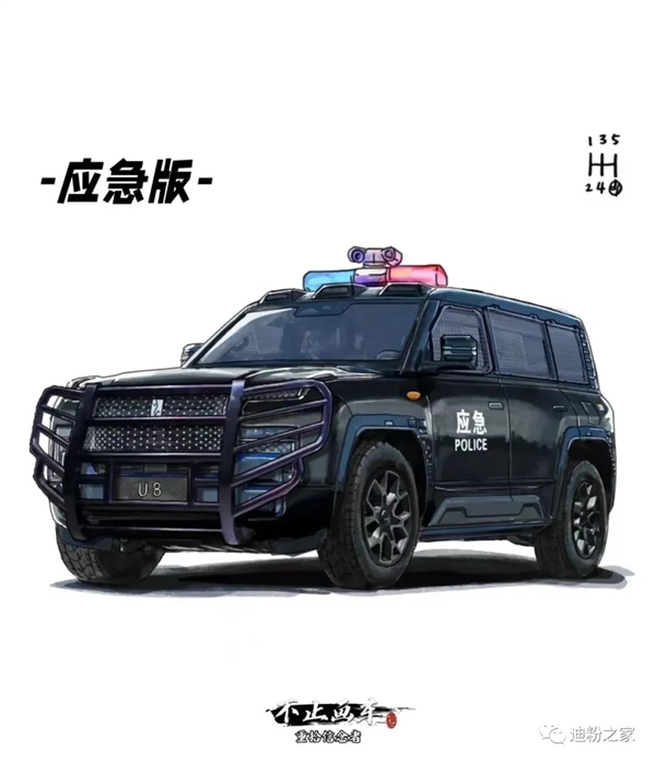 售价接近110万 网友绘制比亚迪仰望U8改装版：高低也得整一辆
