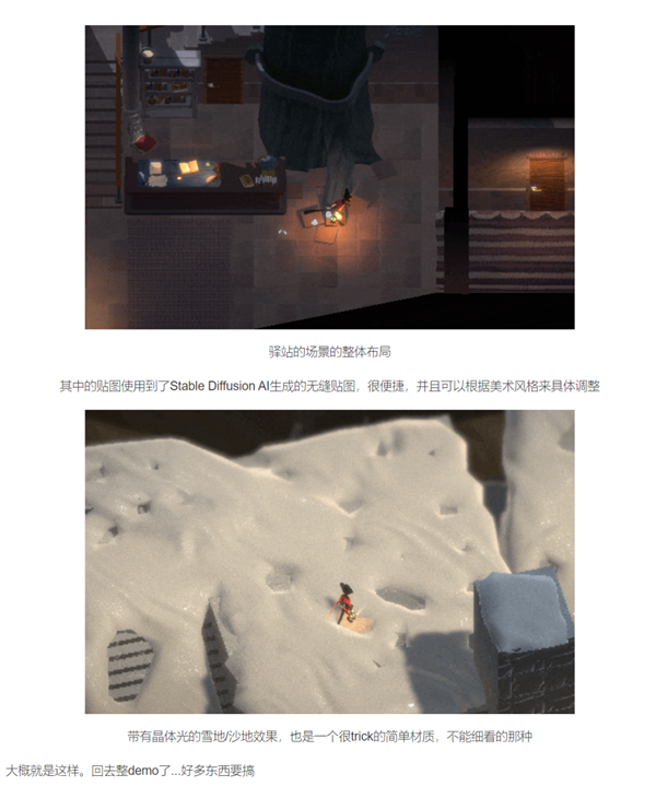 从大厂离职后 游戏程序员们过得咋样？