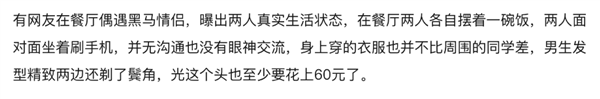 假装肝癌 真相离奇：我不敢再相信任何视频了