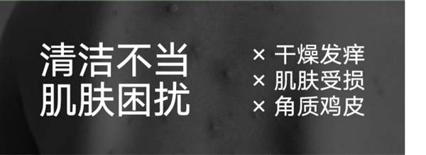 B站投资 网红爆款:理然男士沐浴露29.9元狂促